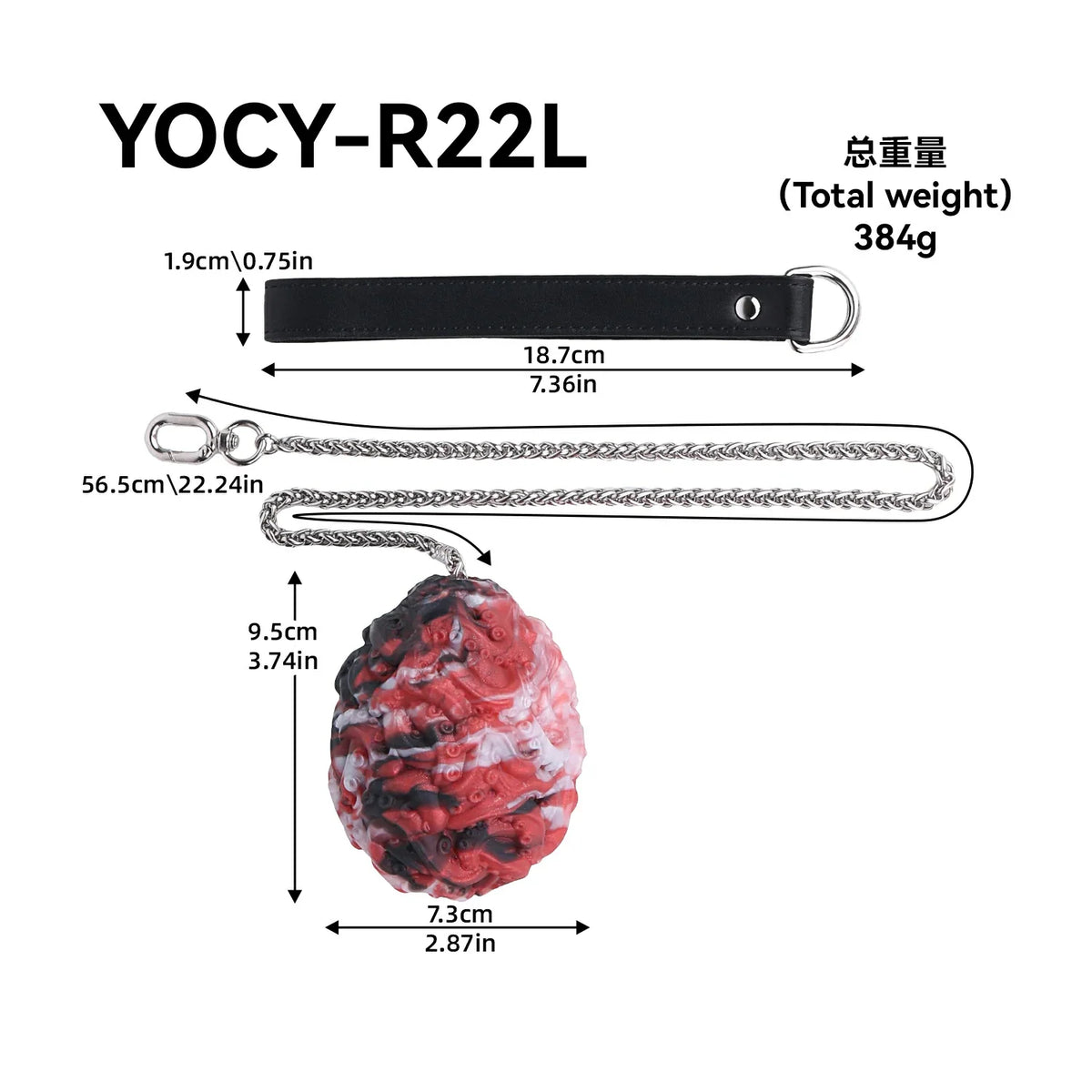 Crimson Abyss Egg – Chained Silicone Anal Plug
