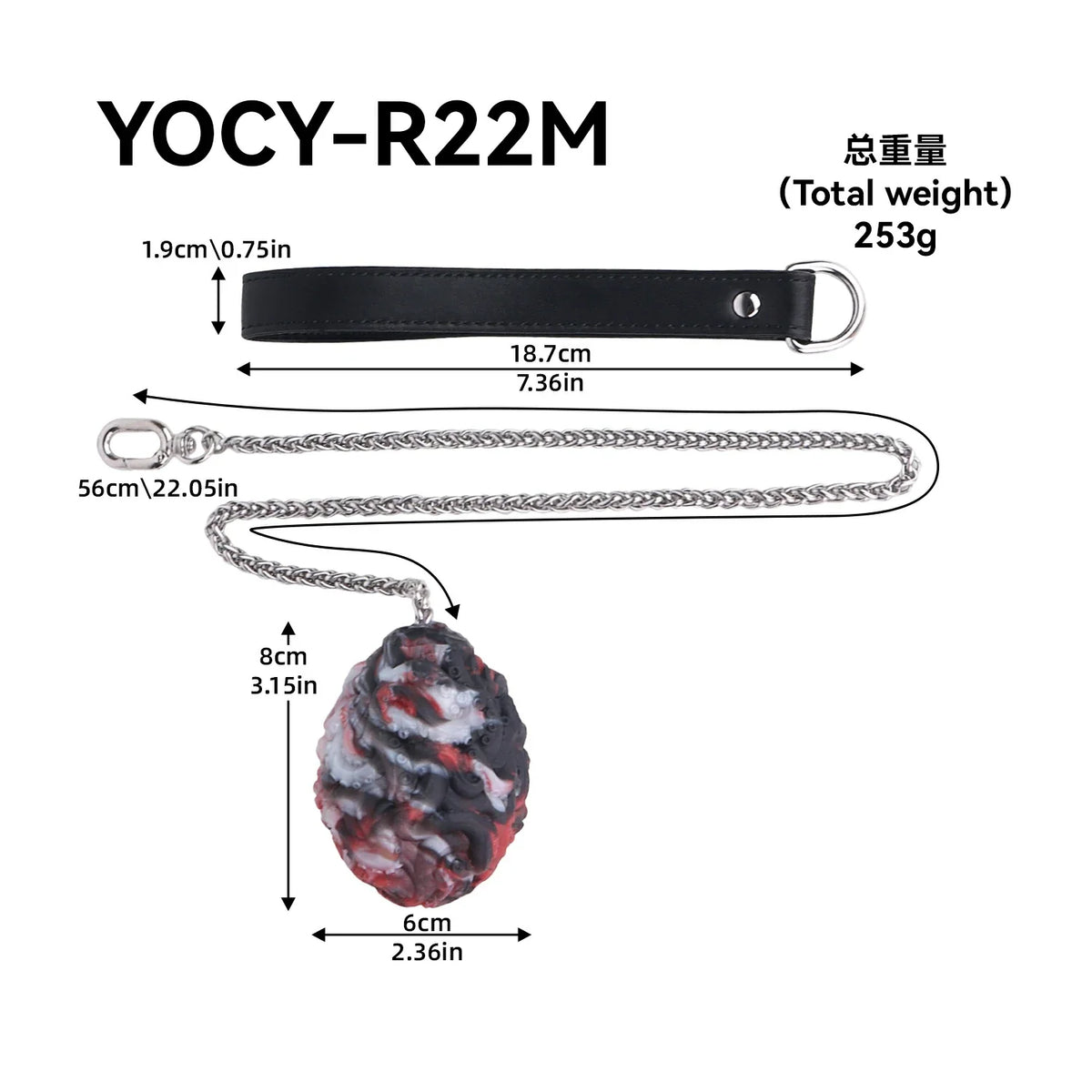 Crimson Abyss Egg – Chained Silicone Anal Plug