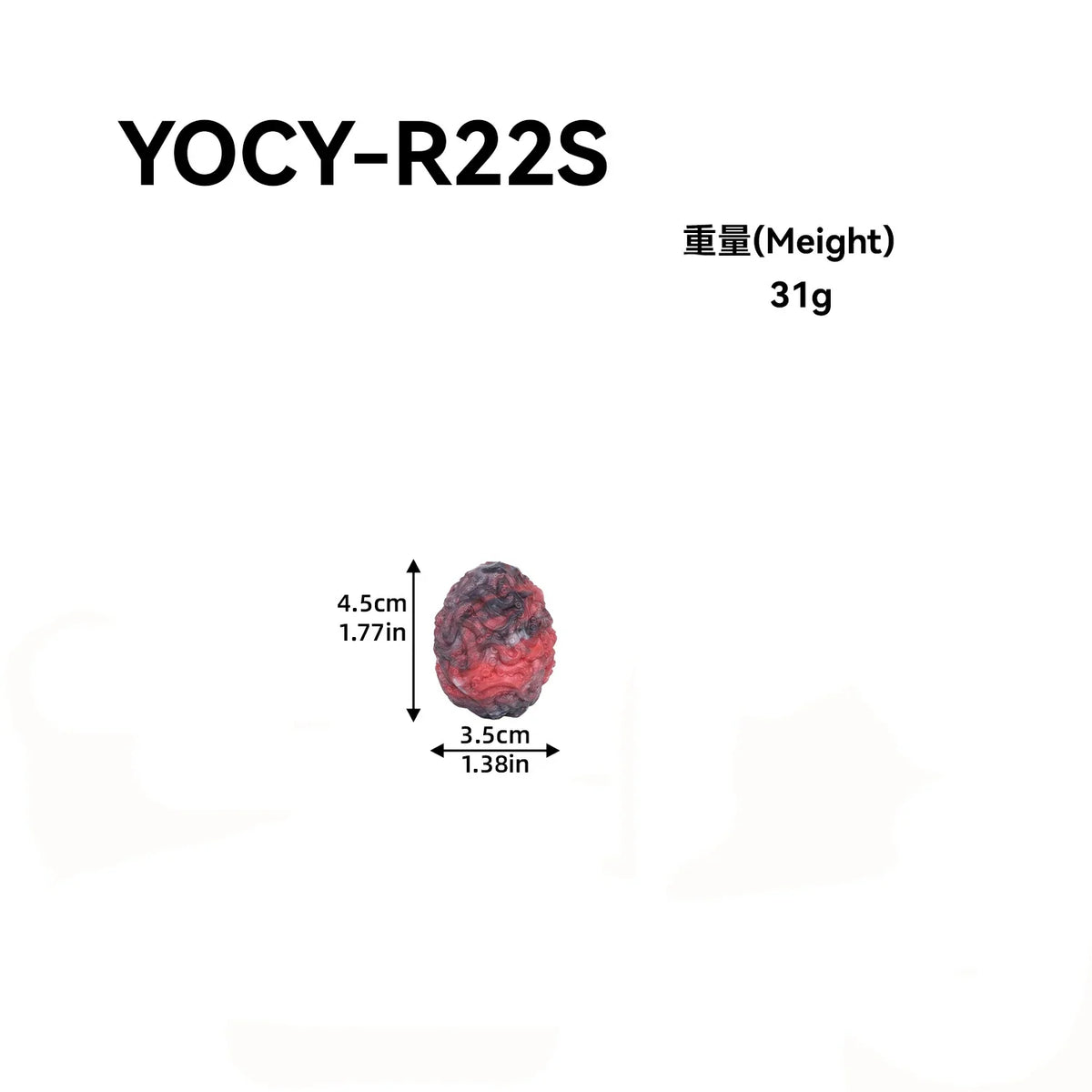 Crimson Abyss Egg – Chained Silicone Anal Plug