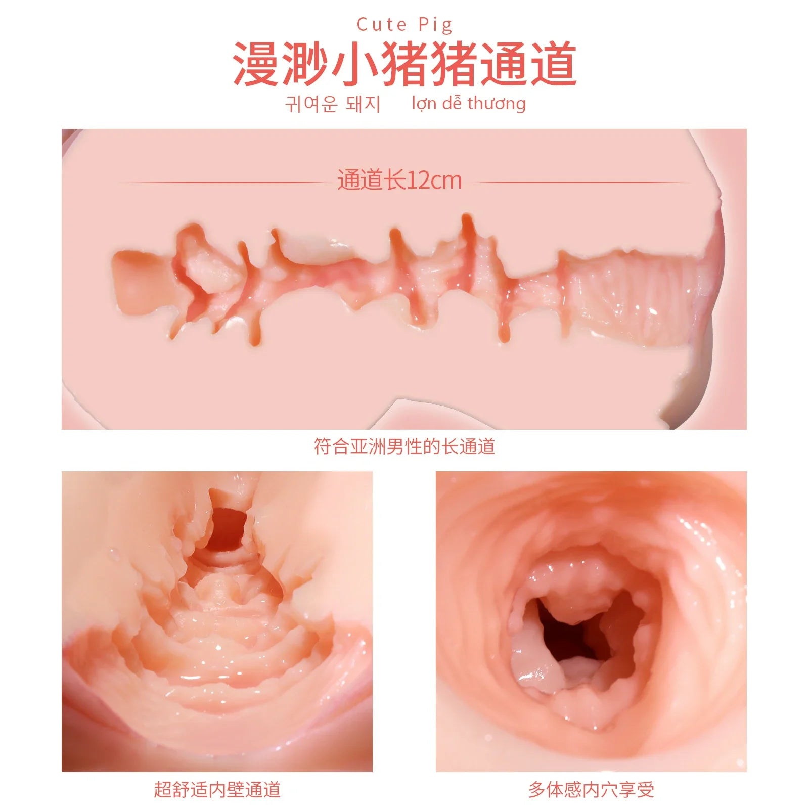 Manmiao Little Pig Silicone Masturbator