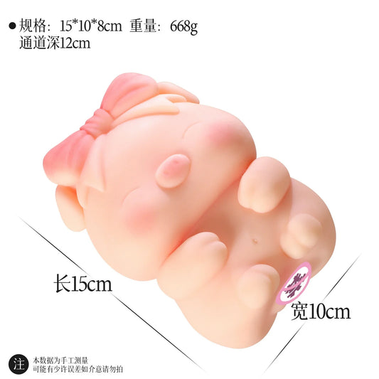 Manmiao Little Pig Silicone Masturbator